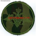 Камуфлированный шеврон с эмблемой Сухопутных войск России