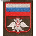 Шеврон сотрудников военной полиции МО РФ