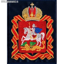 Нашивка Герб Московской области