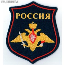 Шеврон Сухопутных войск России для парадной формы