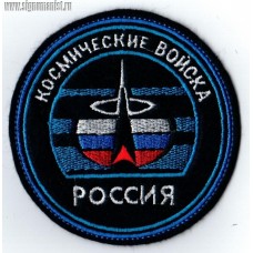 Нашивка Россия Космические войска
