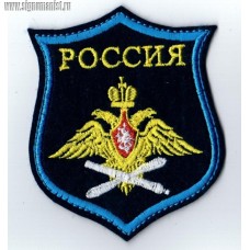 Нарукавный знак по принадлежности к ВВС России