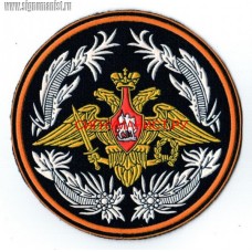 Шеврон с эмблемой ВС РФ кант оранжевого цвета