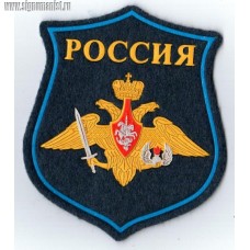 Шеврон Воздушно-десантных войск России для шинели серого цвета