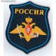 Шеврон Воздушно-десантных войск России для шинели серого цвета