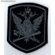 Шеврон с эмблемой ФССП России для камуфляжной формы
