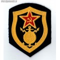 Шеврон ВС СССР Инженерные войска