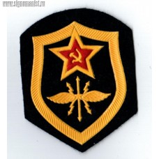 Шеврон ВС СССР Войска связи