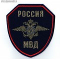 Нарукавный знак сотрудников МВД России для повседневной формы одежды