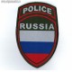 Нарукавный знак сотрудников полиции МВД России для выездов за рубеж