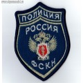 Вышитый нарукавный знак Полиция ФСКН России