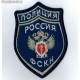 Вышитый нарукавный знак Полиция ФСКН России