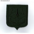Нарукавный знак военнослужащих Центрального военного округа для полевой формы