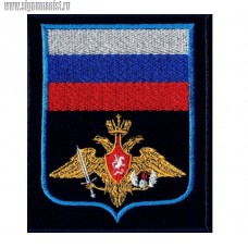 Шеврон Воздушно-десантных войск по приказу 300