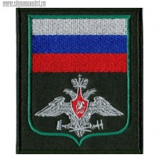 Шеврон Железнодорожных войск по приказу 300