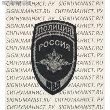 Нарукавный знак МВД для специальной или полевой формы полиции