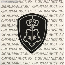 Нарукавный знак сотрудников ЦСН вневедомственной охраны ВНГ