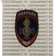 Нарукавный знак сотрудников СОБР ГУ МВД России по городу Москве